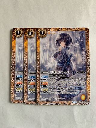 [Battle Spirits] Saya Shine