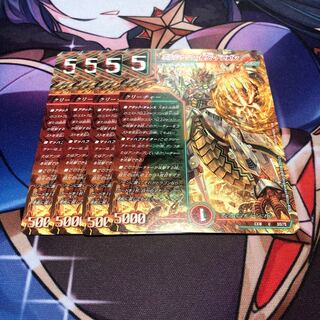 Bolshak Secret of the Dragon