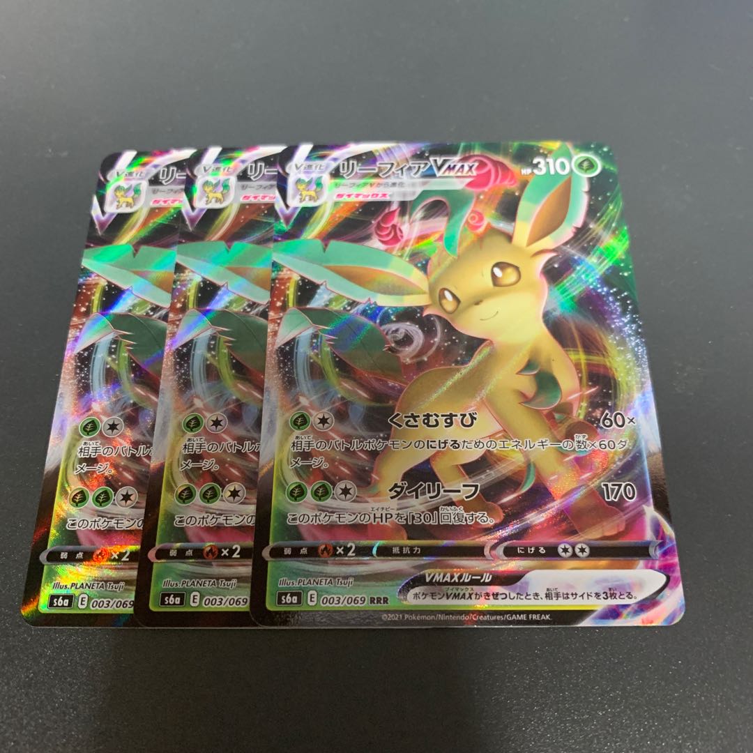 リーフィアvmaxの通販 セミ 次回発送月曜日 Magi トレカ専用フリマアプリ