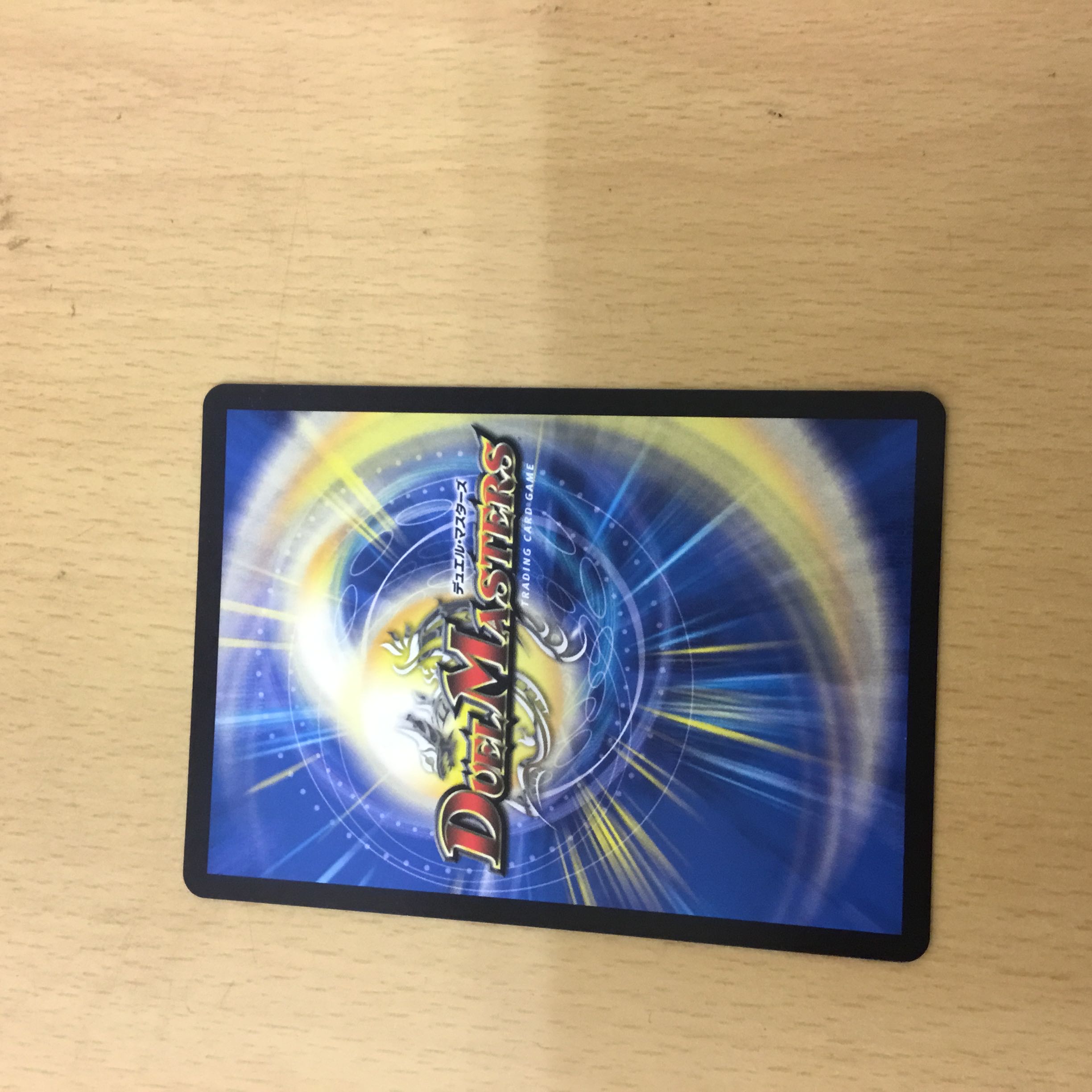 Shadow Dragon Justeza