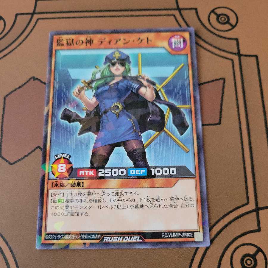 Diane Keto, God of Prisons