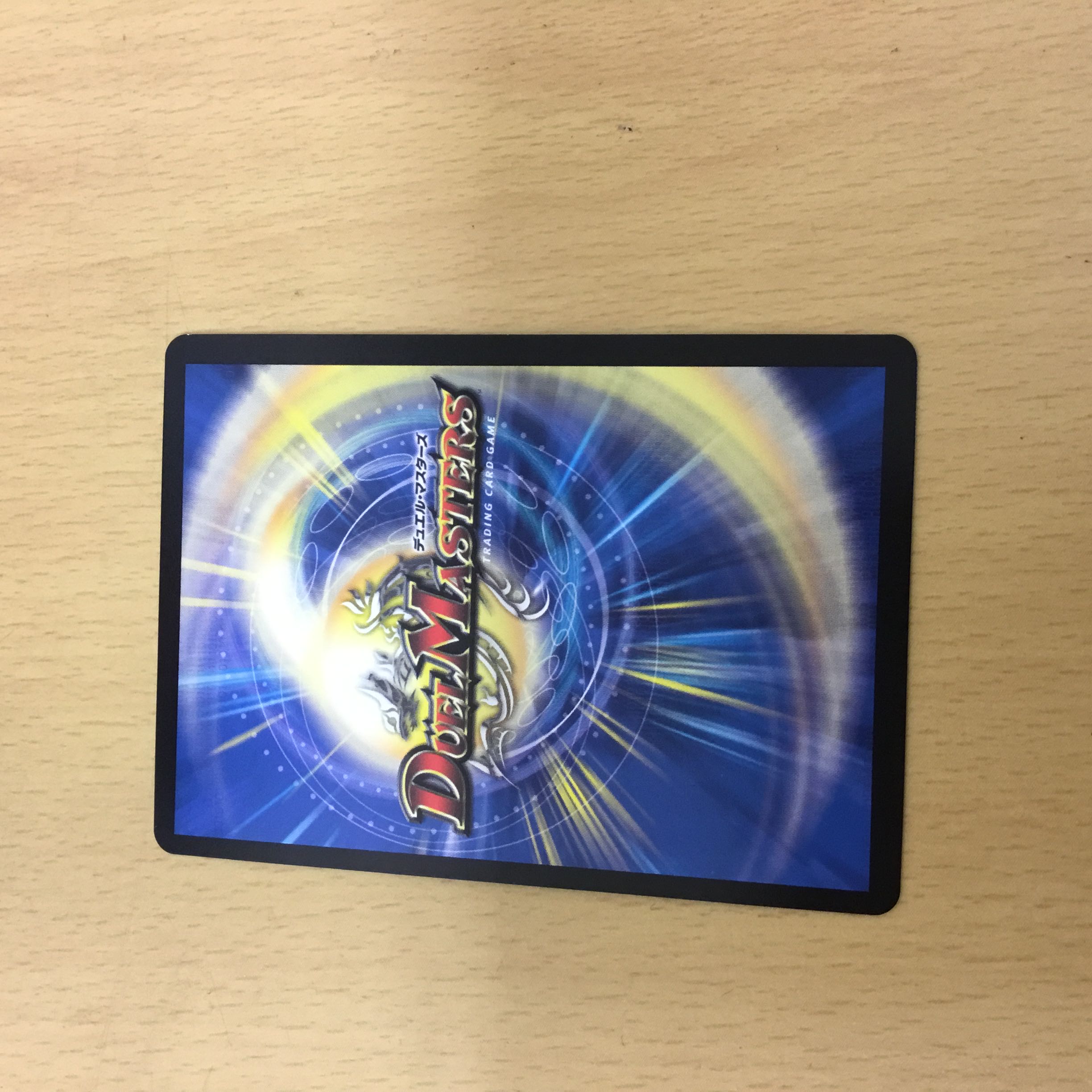 Mutiny Dragon 5000typeR|Lawless Summit Conference