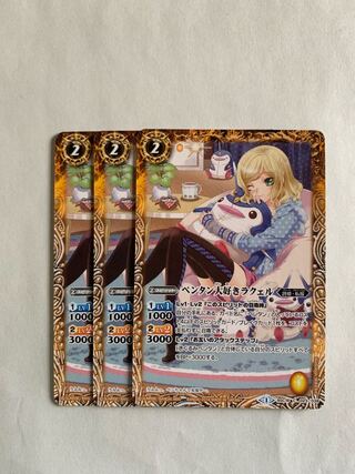 【バトルスピリッツ】ペンタン大好きラクェル