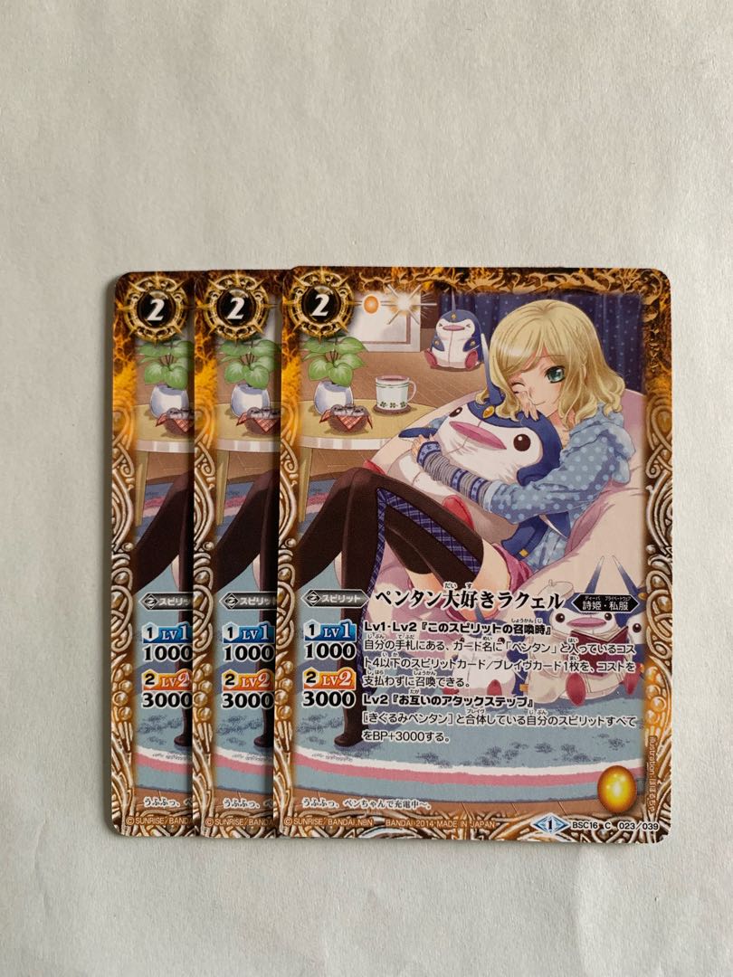 【バトルスピリッツ】ペンタン大好きラクェル