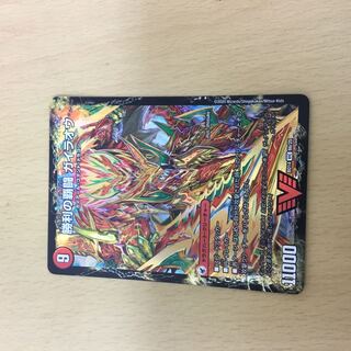 High Fighting Shogun's Dragon Sword Gaiou Burn｜Victorious High Fighting Gaiou VIC