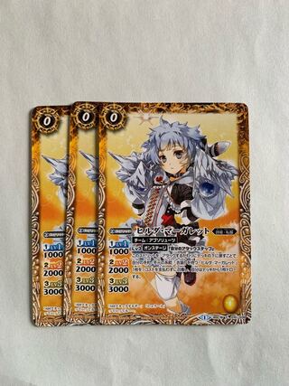 【バトルスピリッツ】ヒルダ･マーガレット