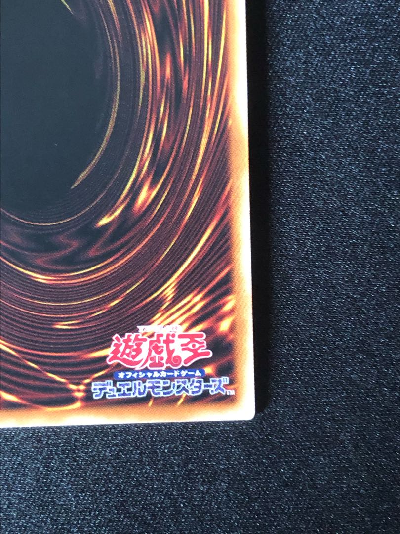 Blue-Eyes White Dragon Ultra Rare