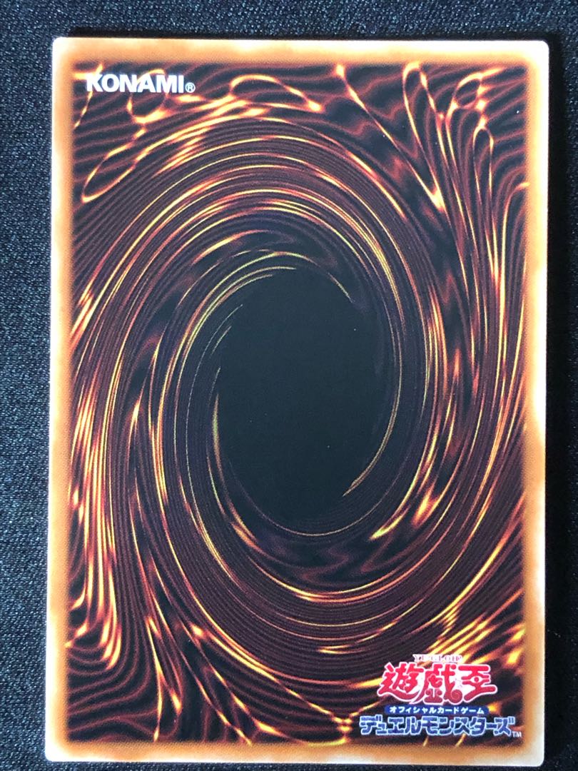 Blue-Eyes White Dragon Ultra Rare