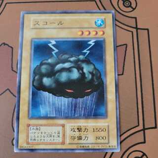 Violent Rain Initial Normal