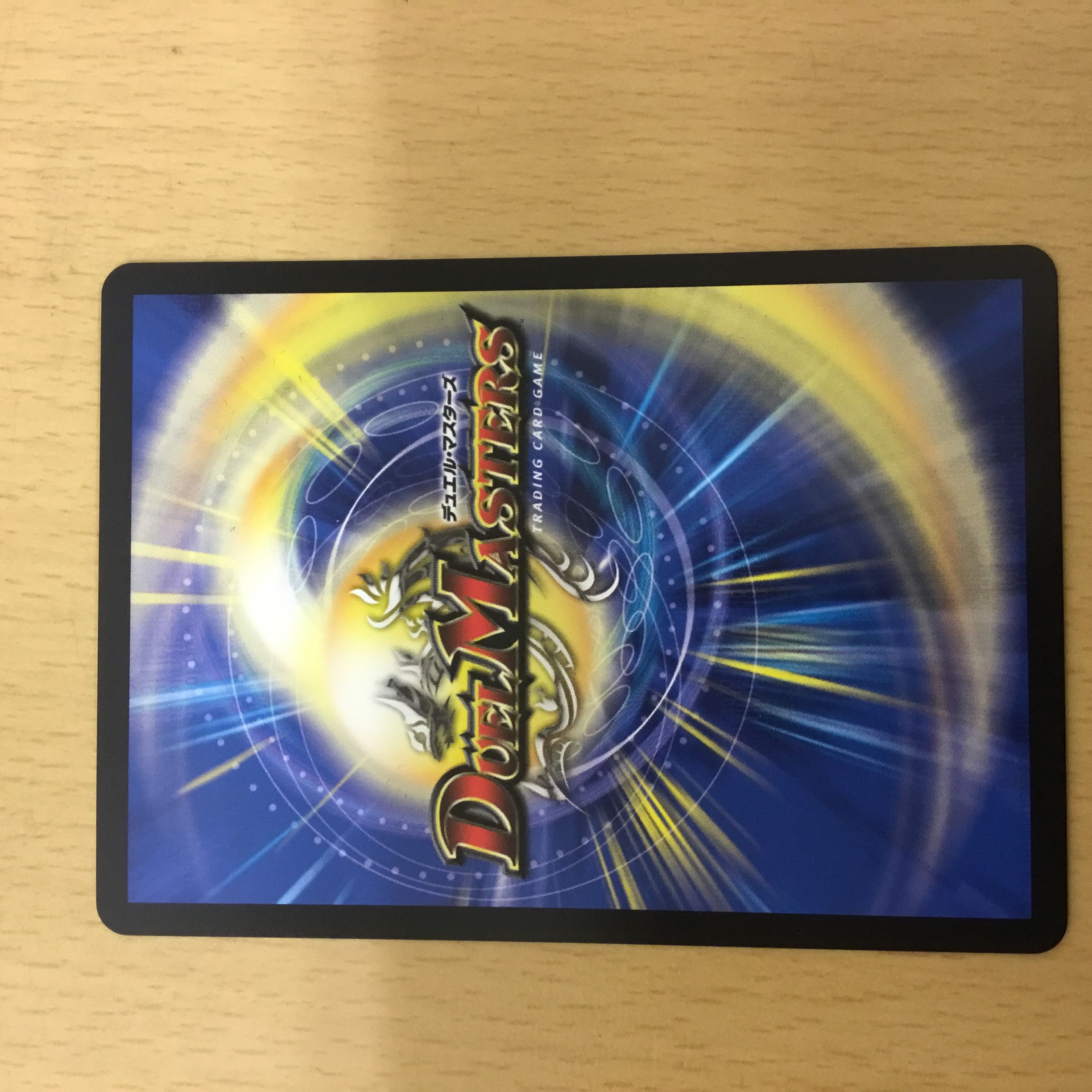 Emrakul, the Aeons Torn SR