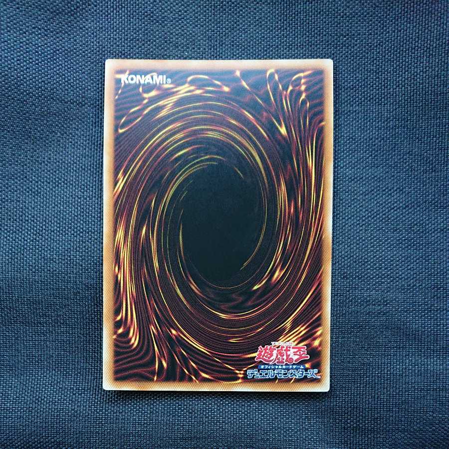 Accel Synchro Stardust Dragon Prismatic Secret Rare