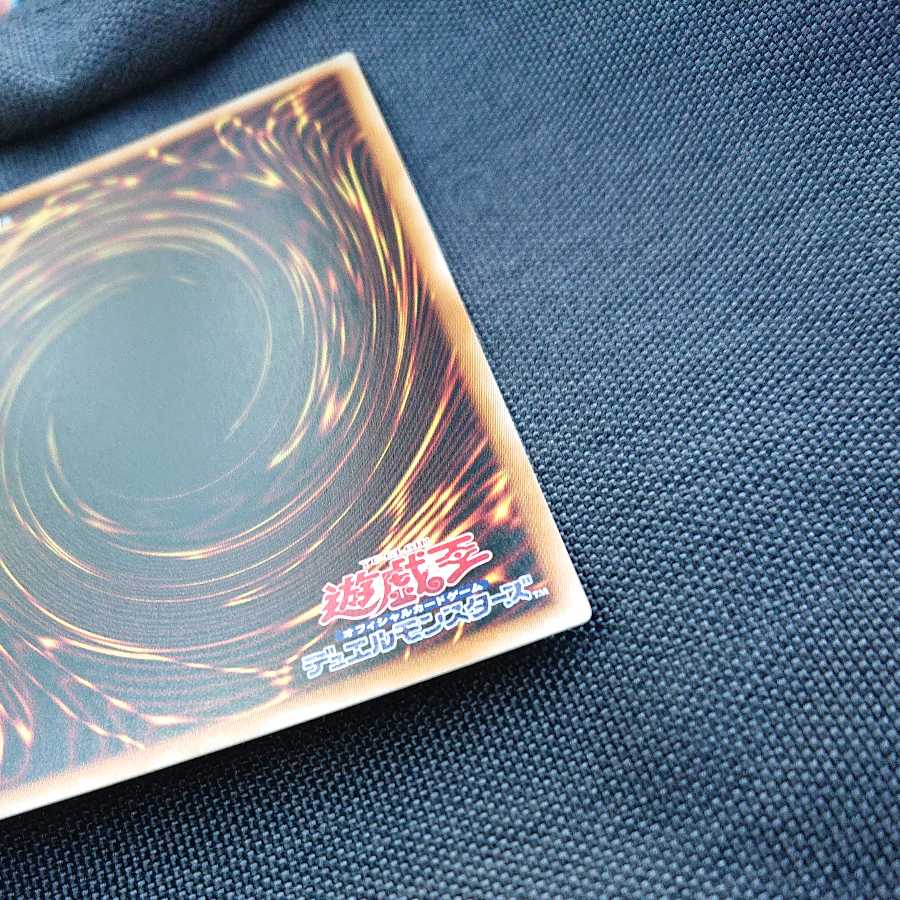 Accel Synchro Stardust Dragon Prismatic Secret Rare