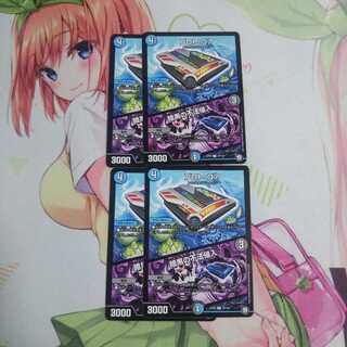 プロトコア/暗黒の不法侵入 未使用①