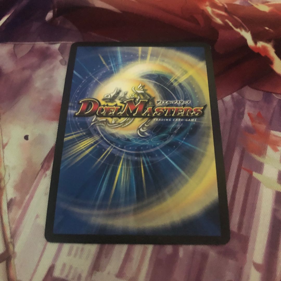 S.S.S. (20th SP rare specification)