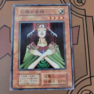 心眼の女神　初期ノーマル