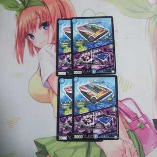 プロトコア/暗黒の不法侵入 未使用②