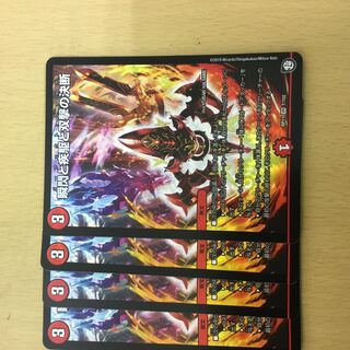 Flashes, Spurts and Twinstrike Decisions VR