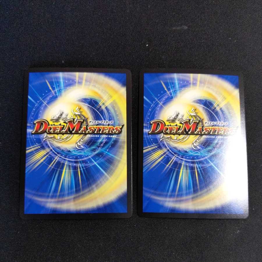 Glimmering Crusade Zetsu 10 2 pieces