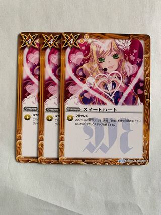 [Battle Spirits] Sweetheart