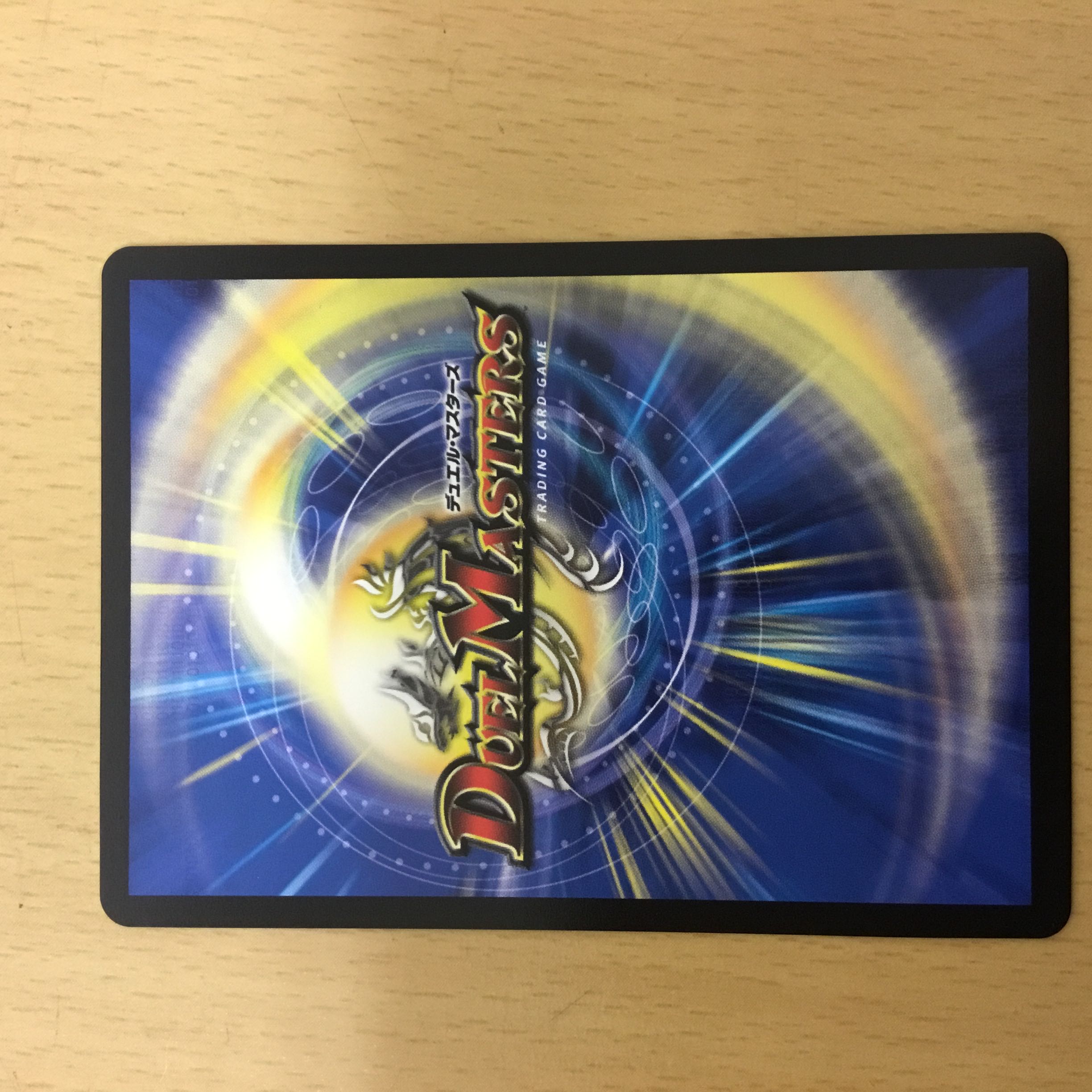 Tree eating Psychic person R