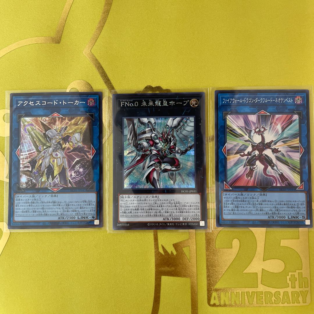 Number F0: Utopic Draco Future Accesscode Talker Secret Rare Other