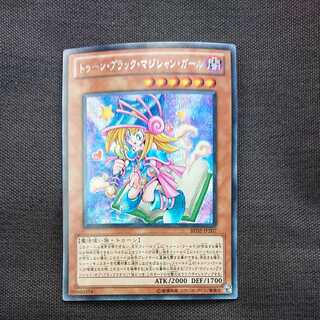 Toon Dark Magician Girl Secret Rare