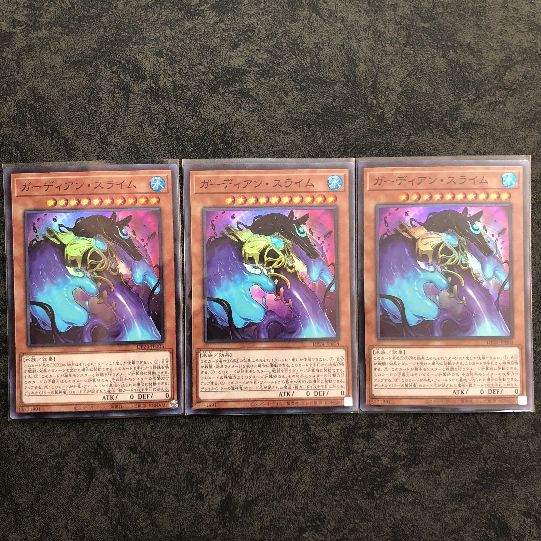3 Guardian Slime Super Rares