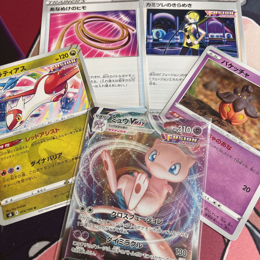 Pokemon Card Mew Deck