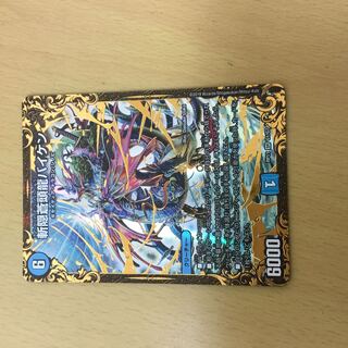 Zanshin Soutouryuu Baiken ugc