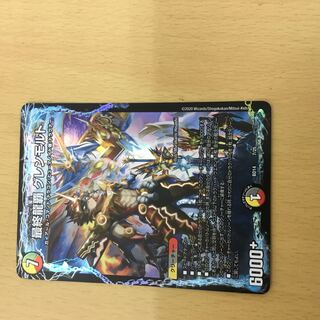 Final Longhair Glenmalt