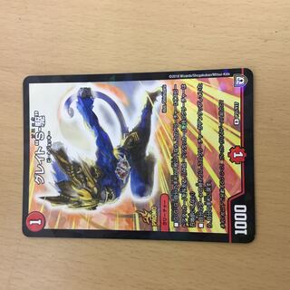 Great "S-Drive" Promo