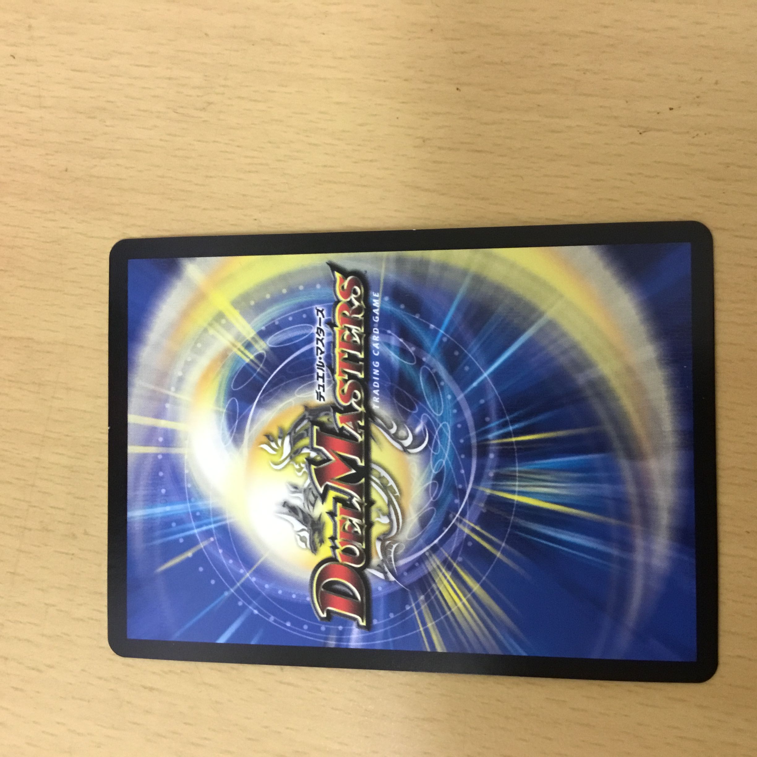 Gemstone Mixel|Jamming Chaff R