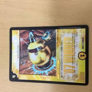 予言者マリエル　winner