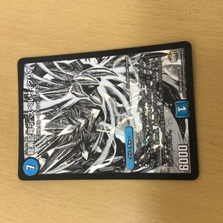 Dragon element symbol Sr spell cyclica SR Siku