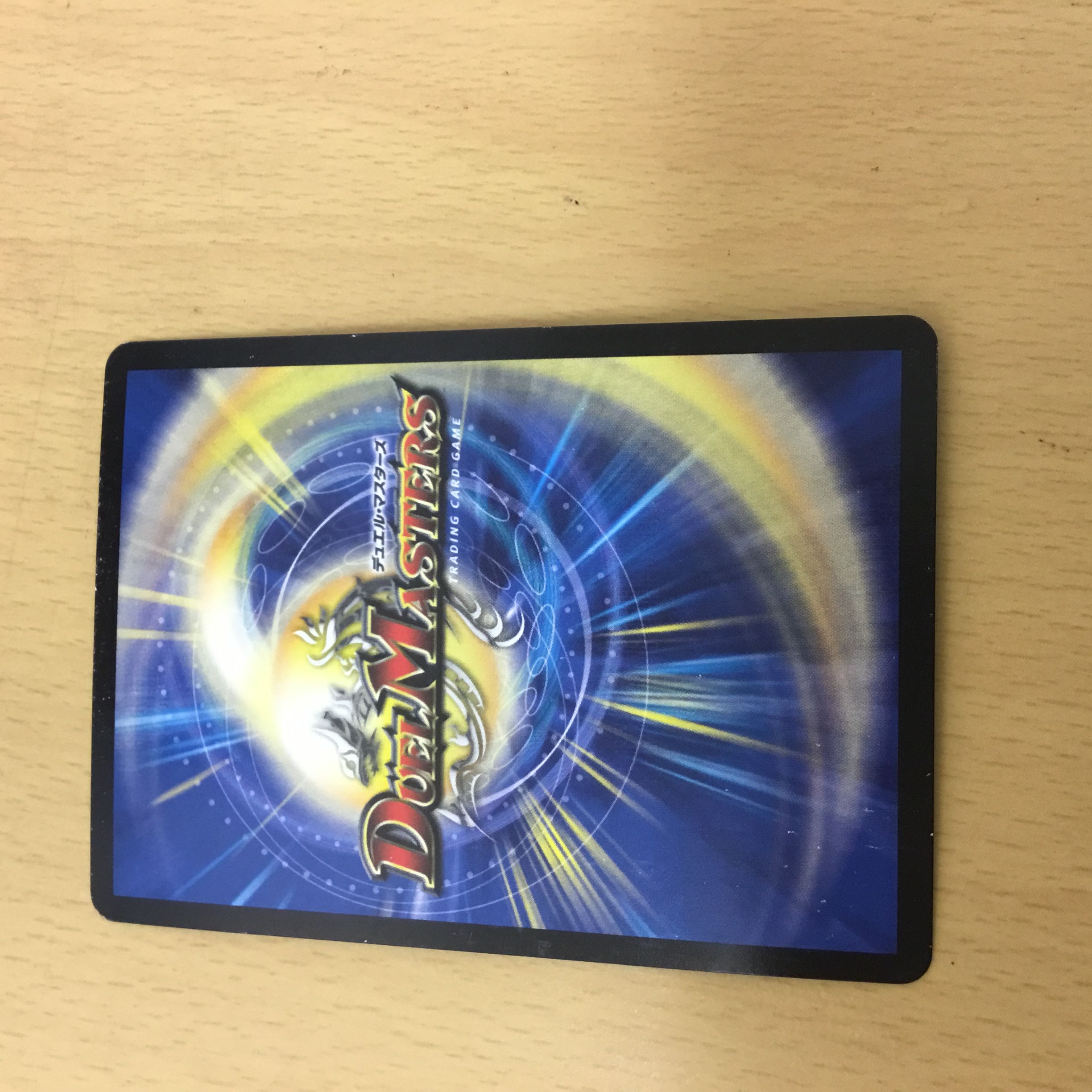 龍素記号Sr スペルサイクリカ SR シク