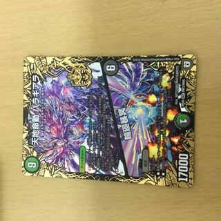 Tenchi meido baragiara｜Rinsei tohdou