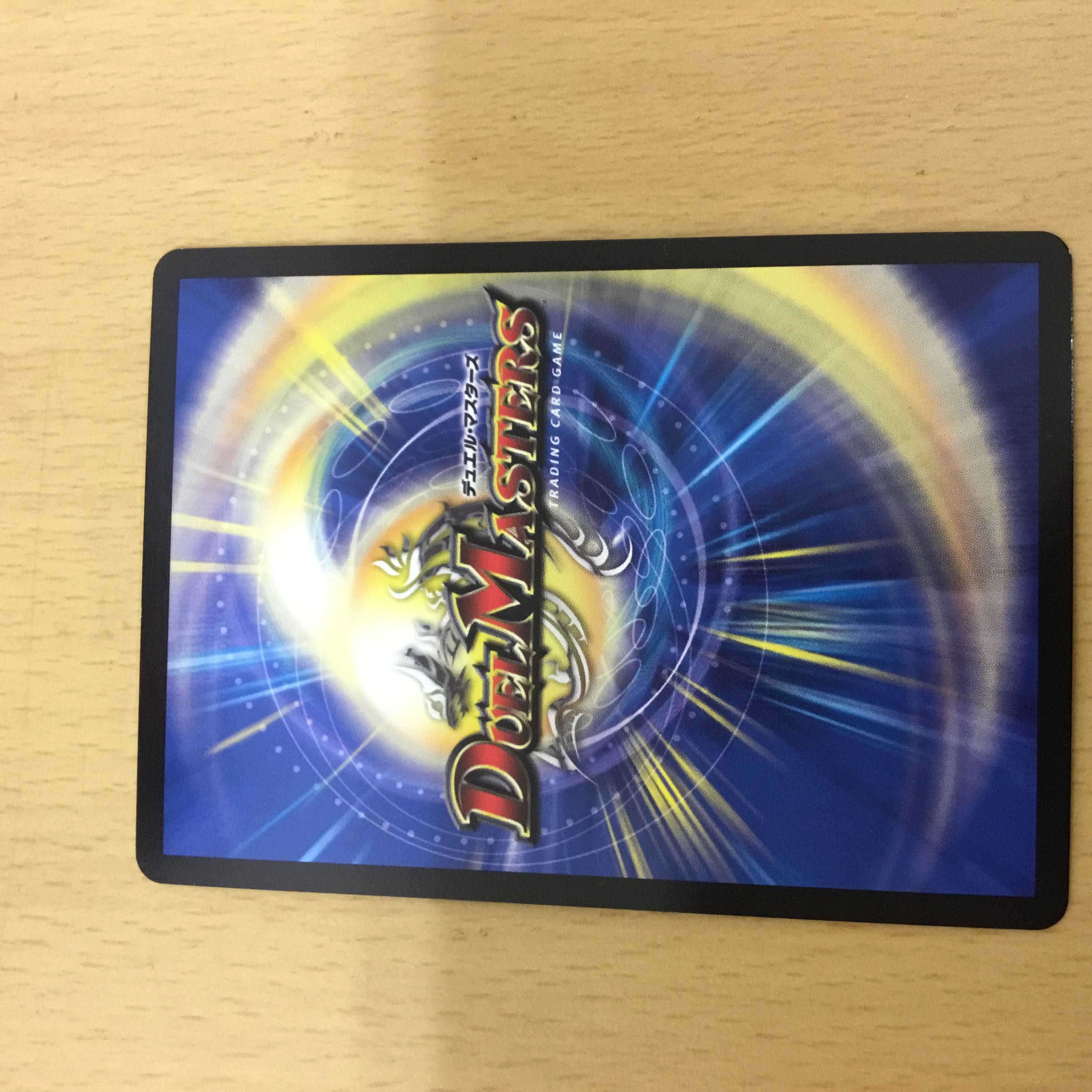 Tenchi meido baragiara|Rinsei tohdou