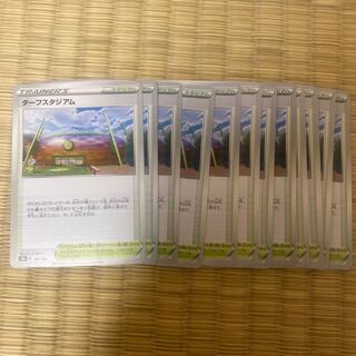 12 tickets for Turffield Stadium