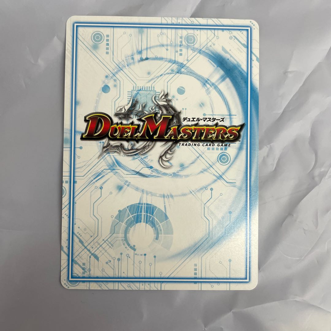 Almighty Zenno (20th SP rare specification)