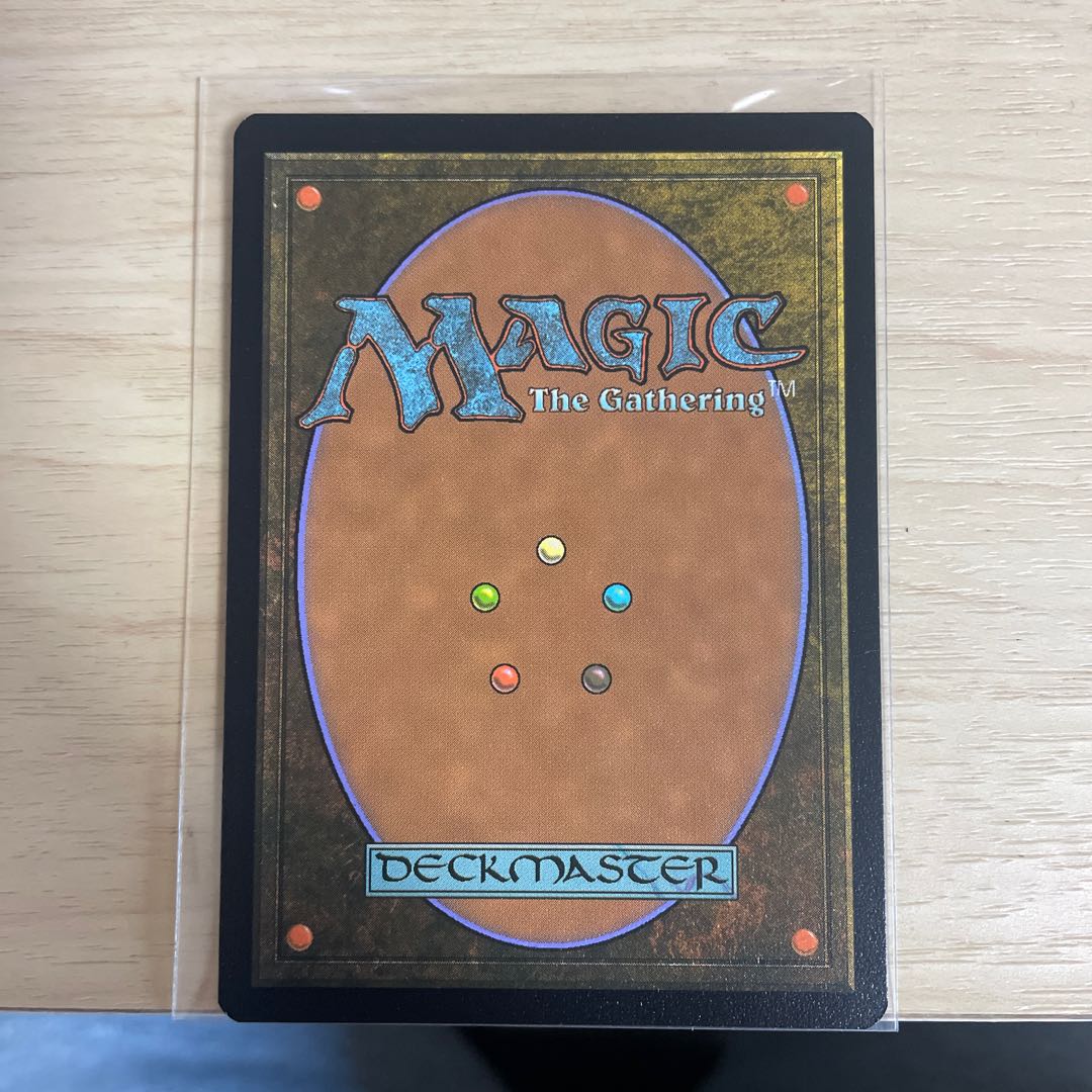 MTG Batterskull foil