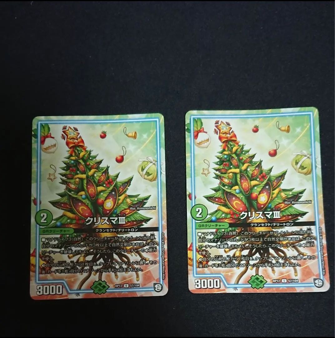 Cut Hei-2 Ku Squirrel Ma