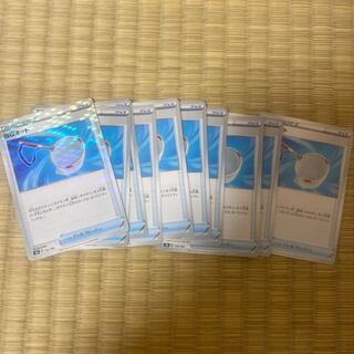 Scoop Up Net 1 Kira, 9 Normal, 10 Total