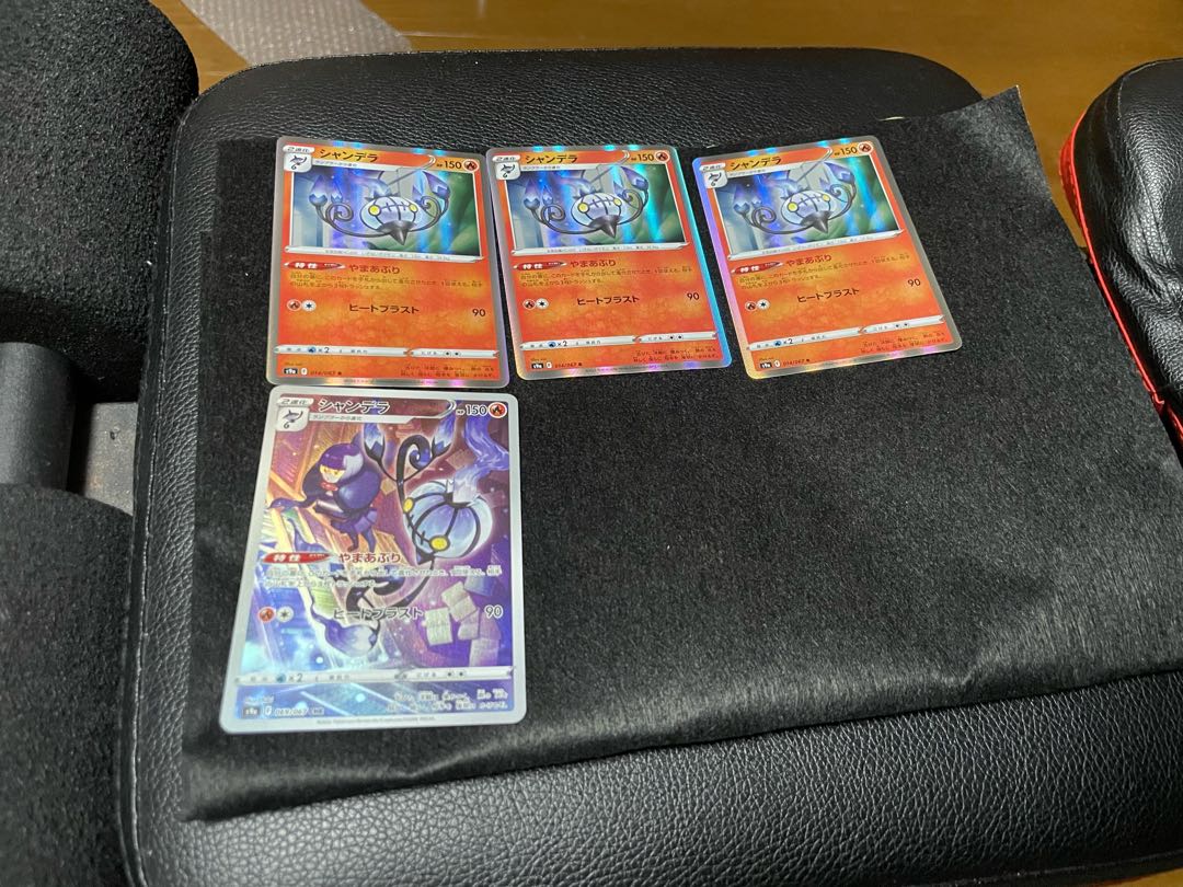 Chandelure CHR R Set 1枚