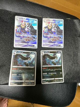 Mightyena CHR Mirror Set 1枚