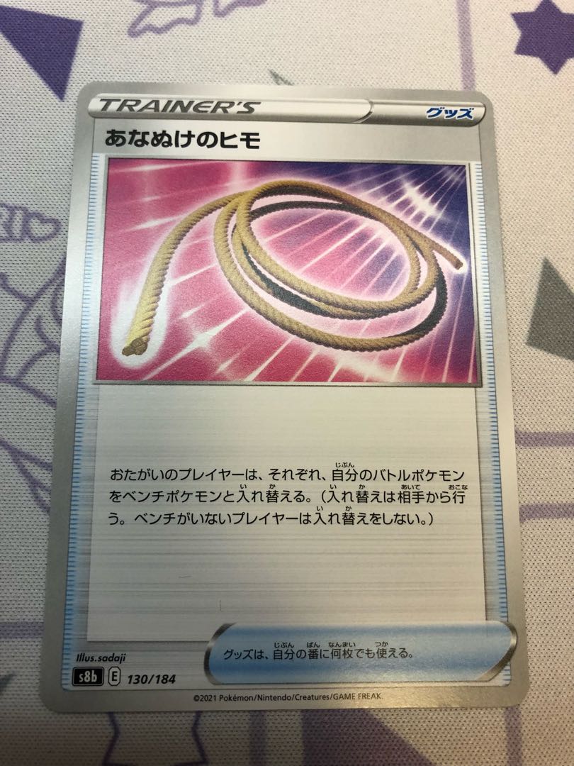 Escape Rope 3 pieces