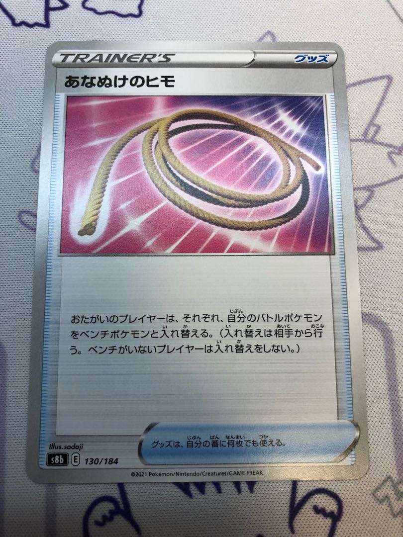 Escape Rope 3 pieces