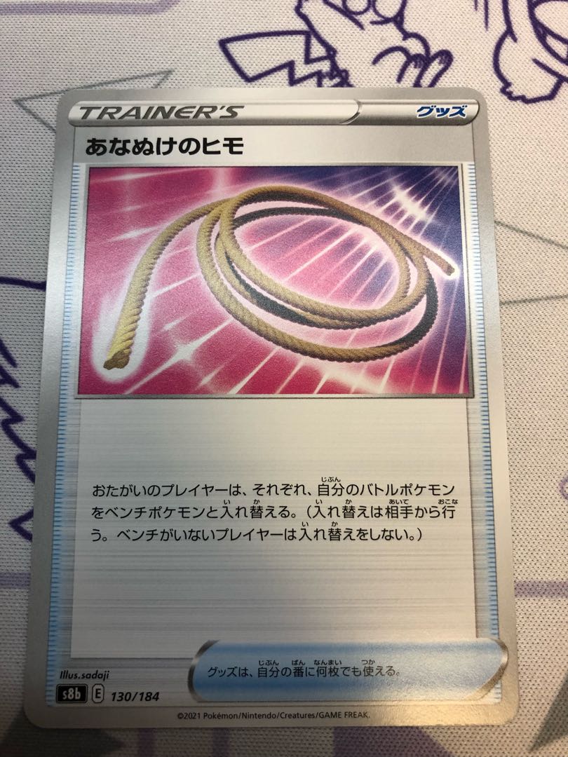 Escape Rope 3 pieces