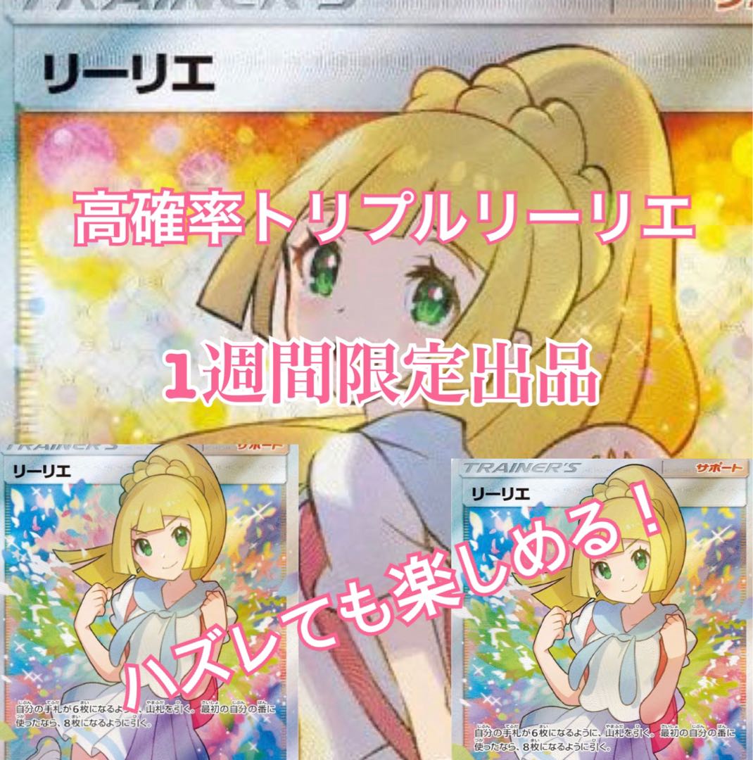 5 units for Akitakomachi