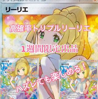 5 units for Akitakomachi