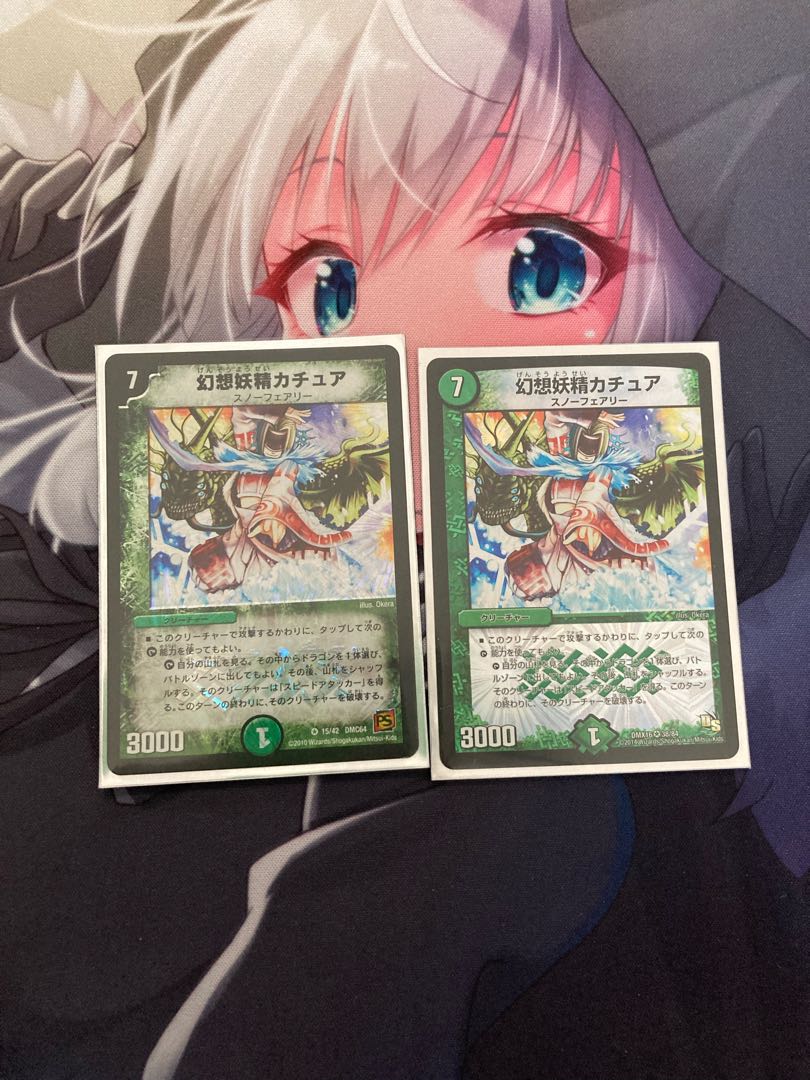 Kachua, Keeper of the Icegate